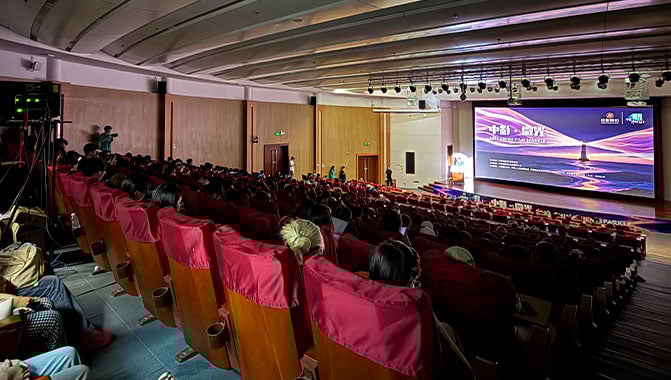 Christie supports China Film’s Sparkle program to nurture young filmmakers